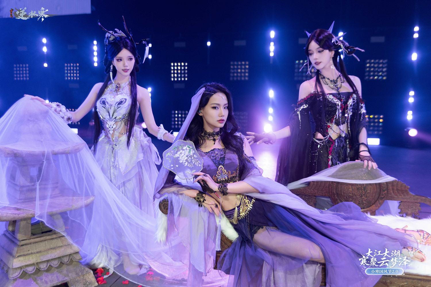 《逆水寒》小寒國風節,讓武漢更顯國風魅力與青春活力 《逆水寒》小寒國風節,讓武漢更顯國風魅力與青春活力