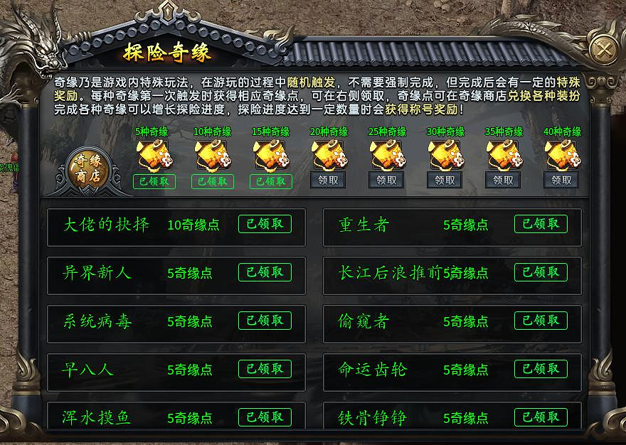 更微妙更多維，996傳奇盒子最新手遊“焱虎專屬”奇遇羈絆玩轉追憶