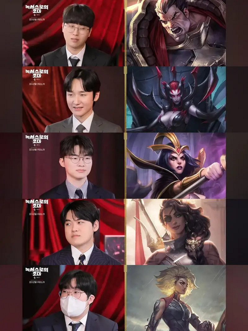 《英雄聯盟》lck季前賽開始時間介紹 《英雄聯盟》lck季前賽開始時間介紹