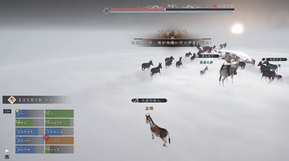 《燕雲十六聲》團本機制介紹