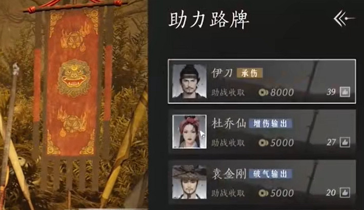 《燕雲十六聲》煞地神打法一覽