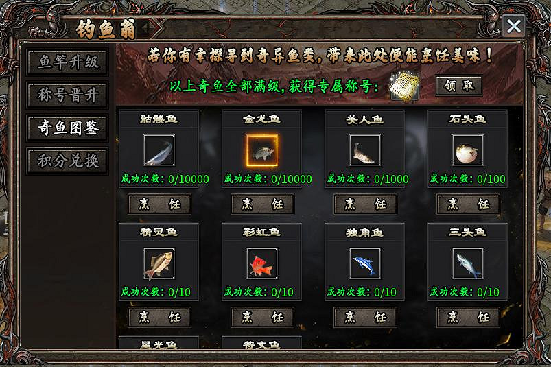 更微妙更多維，996傳奇盒子最新手遊“焱虎專屬”奇遇羈絆玩轉追憶