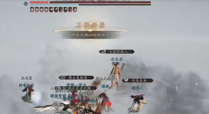 《燕雲十六聲》睡道人打法一覽 《燕雲十六聲》睡道人打法一覽