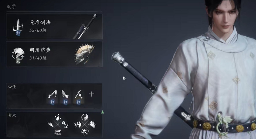 《燕雲十六聲》千夜打法一覽 《燕雲十六聲》千夜打法一覽