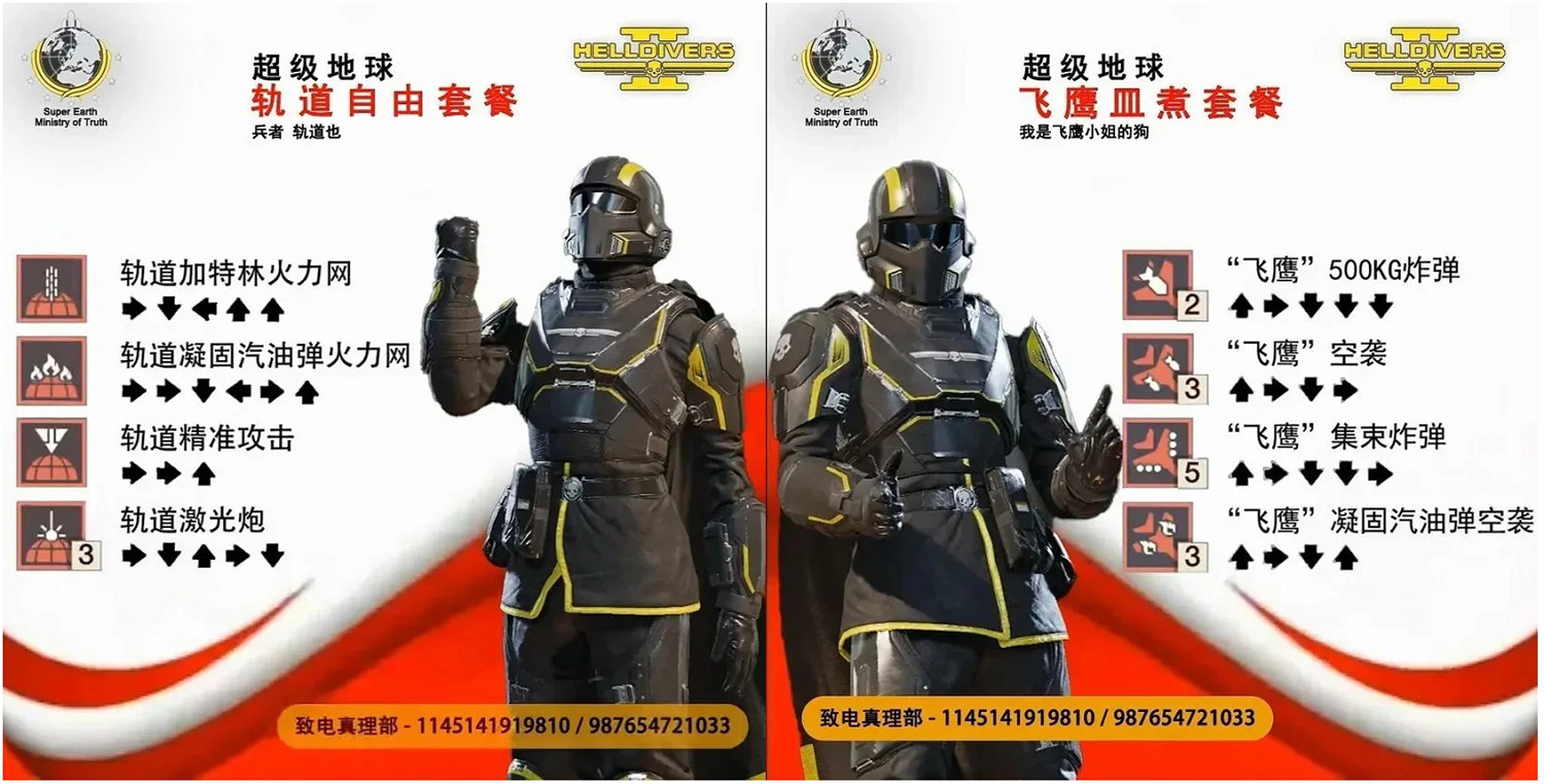 細數你的罪惡吧!絕地戰兵事件回顧 一場自由民主的抗爭 細數你的罪惡吧!絕地戰兵事件回顧 一場自由民主的抗爭