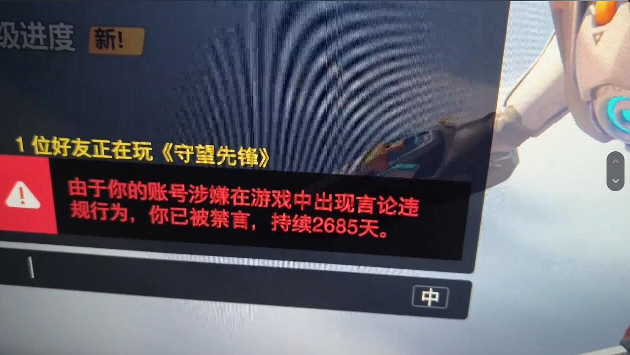 《鬥陣特攻》中國伺服器重啟測試 關服資料保留預約破百萬