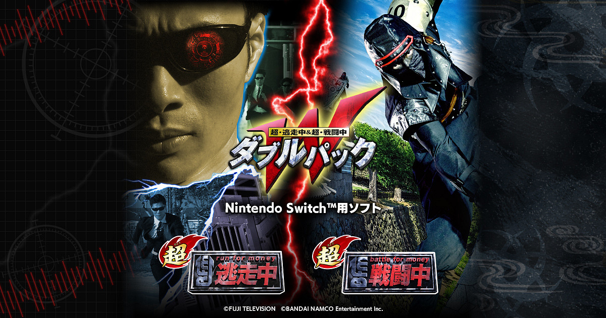 《全員逃走中》日本綜藝改編遊戲宣布即將登陸Switch 《全員逃走中》日本綜藝改編遊戲宣布即將登陸Switch