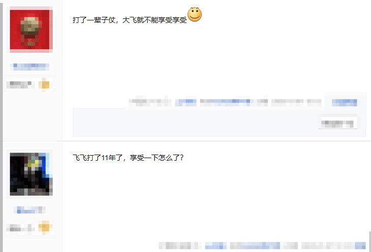 LPL最有希望的一年!爆料稱Fake正與白毛女粉談戀愛 LPL最有希望的一年!爆料稱Fake正與白毛女粉談戀愛