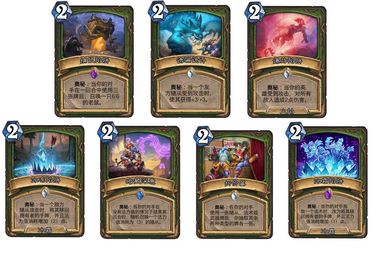 爐石戰記發現獵卡組2025