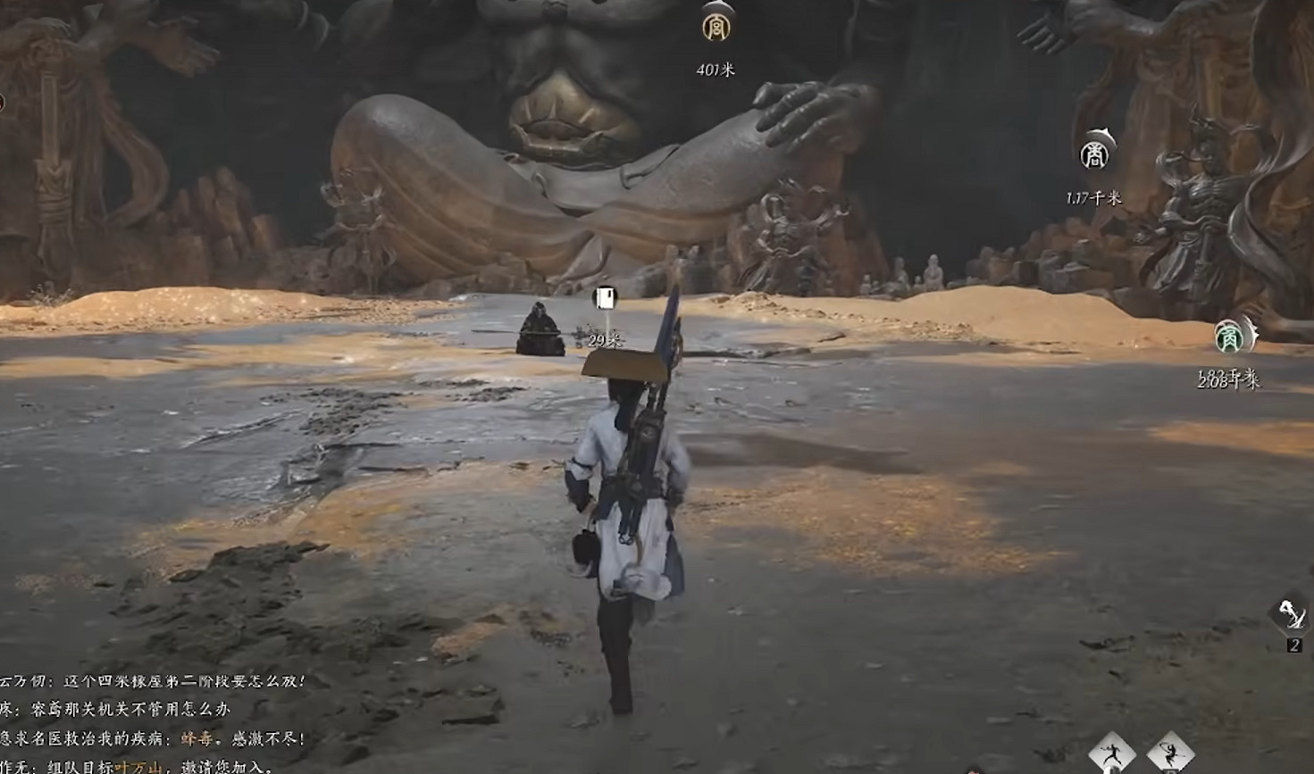 《燕雲十六聲》妙善任務流程