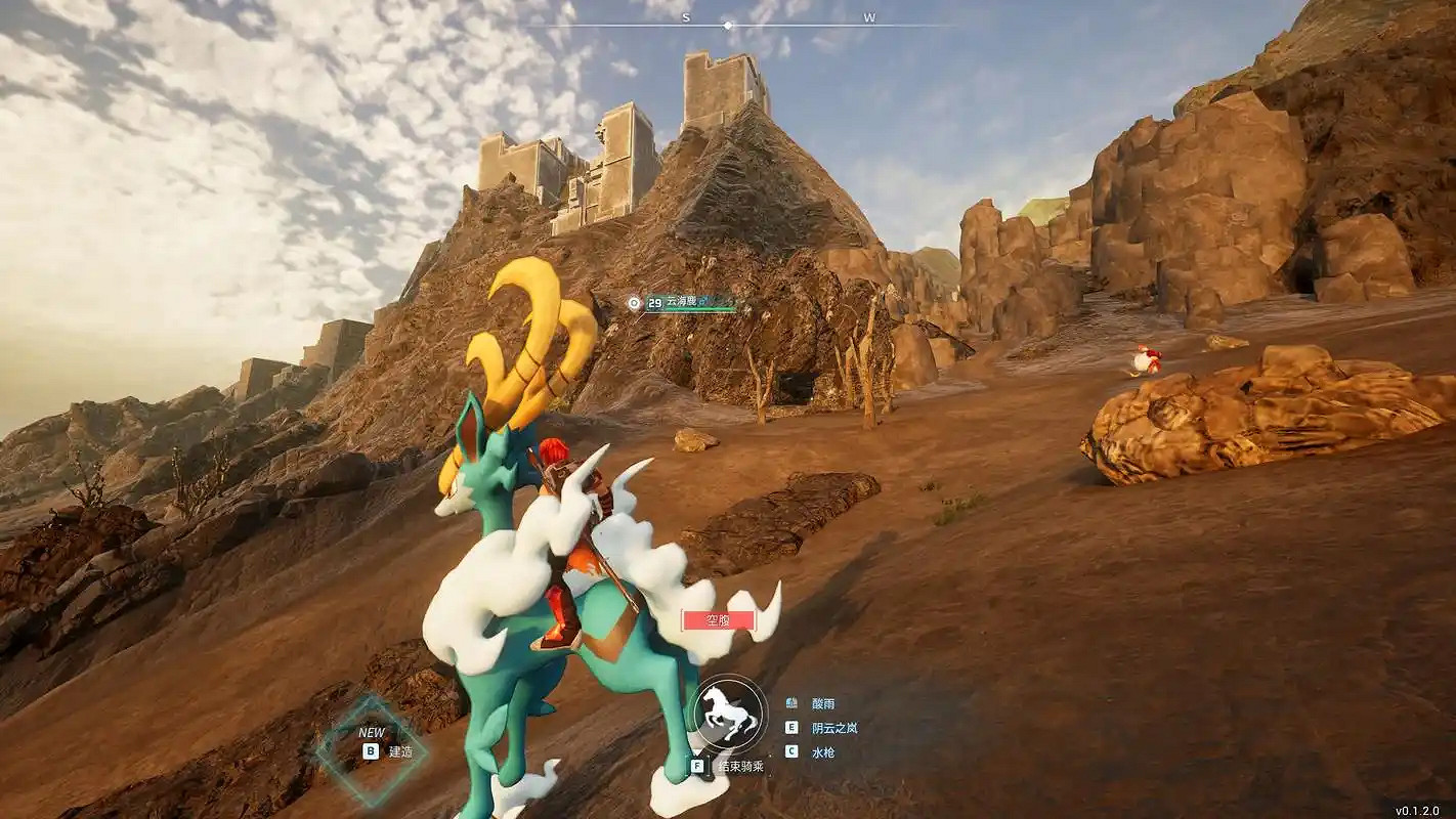 《幻獸帕魯》新版本金色設計圖獲取方法