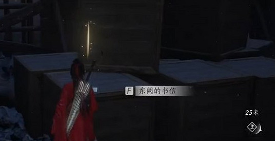 《燕雲十六聲》暗影暗湧碎片全收集攻略