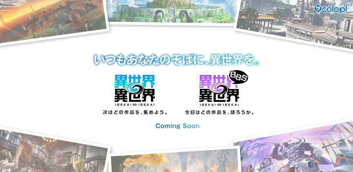 COLOPL《異世界∞異世界》集結異世界動畫人氣角色