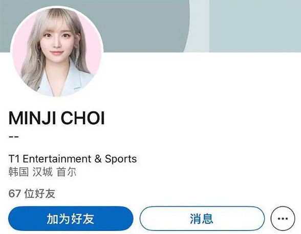 Faker疑似戀愛!知名漂亮女粉絲多次出現在其Vlog裡 Faker疑似戀愛!知名漂亮女粉絲多次出現在其Vlog裡