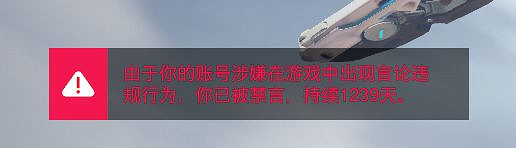 《鬥陣特攻》中國伺服器重啟測試 關服資料保留預約破百萬