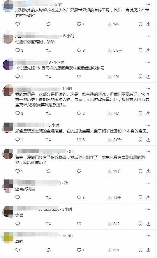 外網討論《漫威爭鋒》成功秘訣 Epic老大:因為好玩 外網討論《漫威爭鋒》成功秘訣 Epic老大:因為好玩