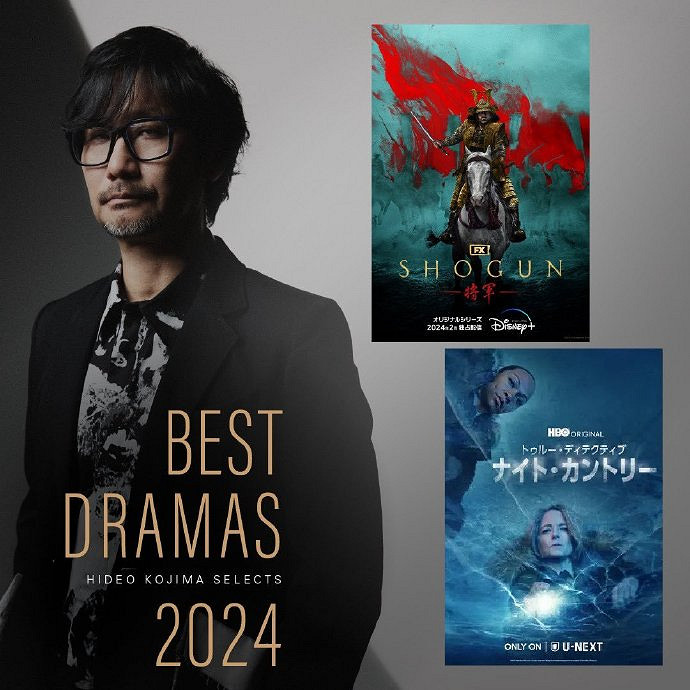 小島秀夫分享2024年度片單:過往人生、沙丘2等上榜 小島秀夫分享2024年度片單:過往人生、沙丘2等上榜