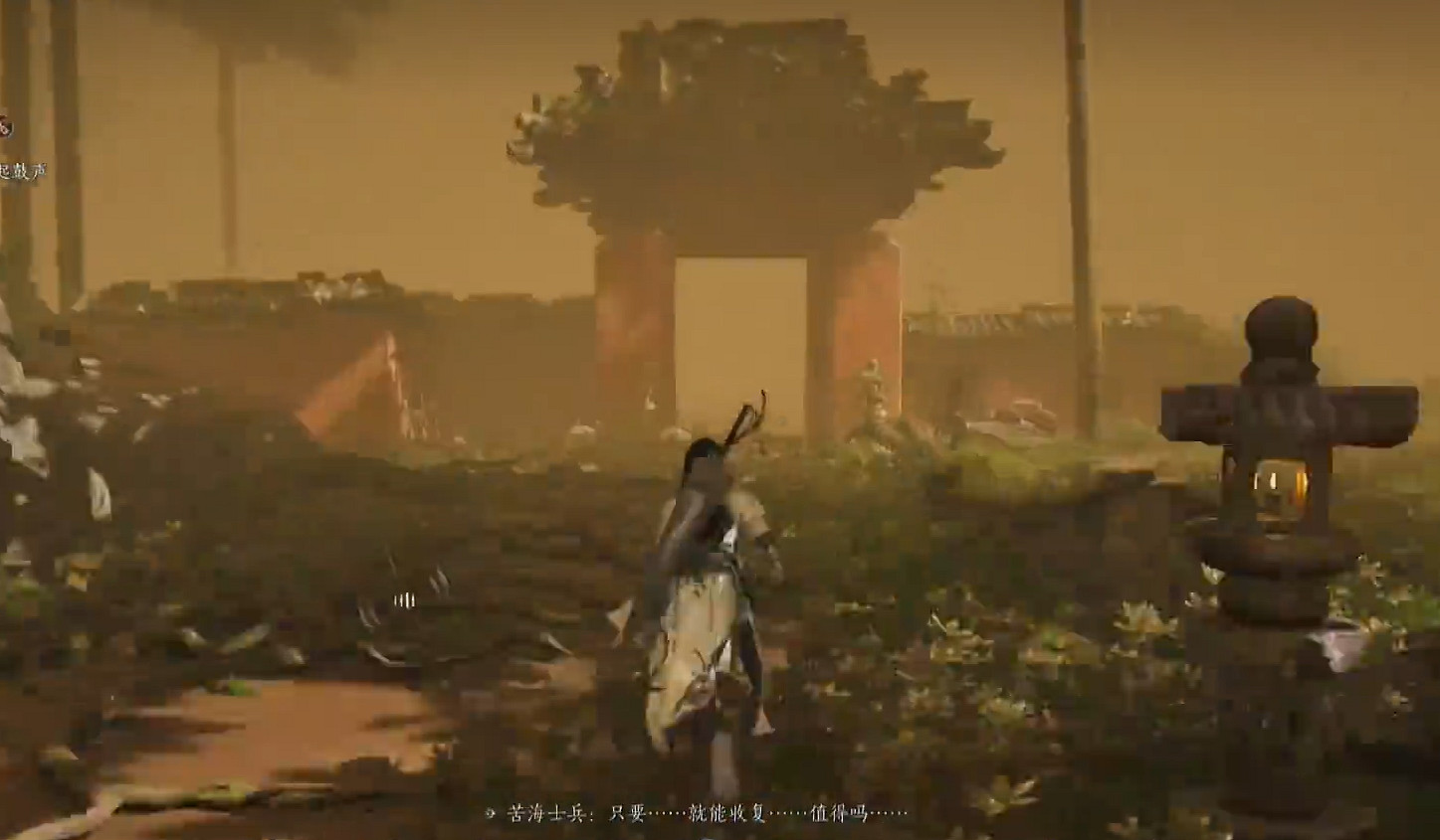 《燕雲十六聲》葉萬山任務流程 《燕雲十六聲》葉萬山任務流程