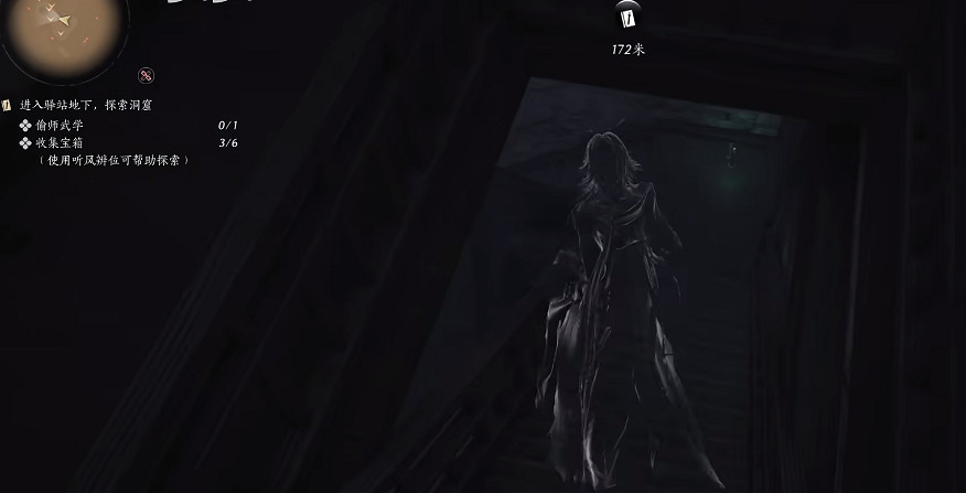 《燕雲十六聲》鬼公子前置任務完成攻略