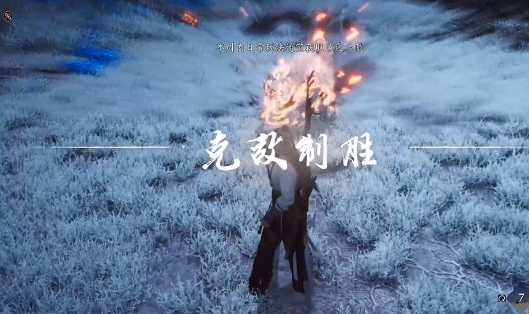 《燕雲十六聲》鄭鄂打法攻略 《燕雲十六聲》鄭鄂打法攻略