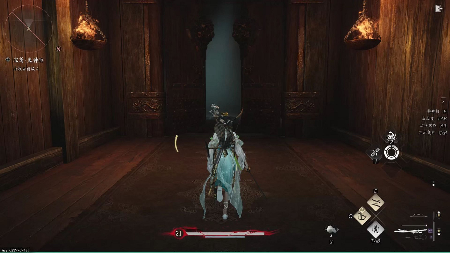 《燕雲十六聲》容鳶奇遇全流程圖文攻略 《燕雲十六聲》容鳶奇遇全流程圖文攻略