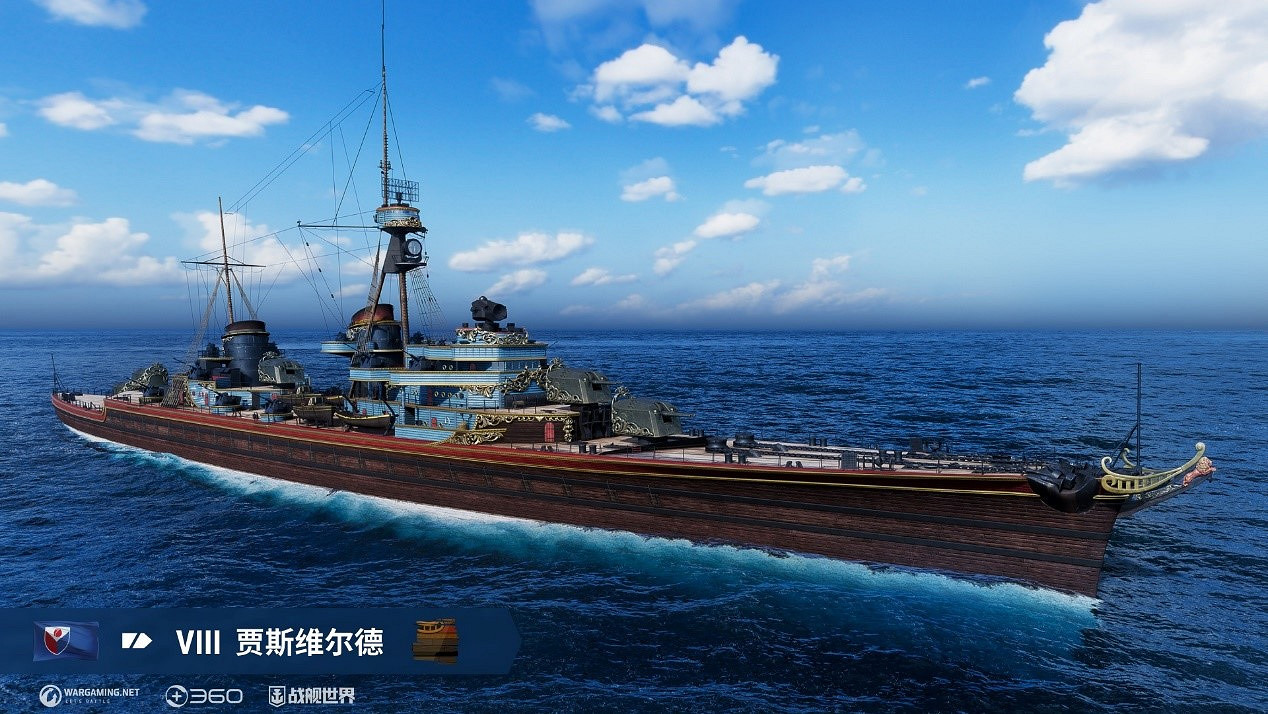 搶先體驗HL巡洋 《戰艦世界》全新版本即將來臨 搶先體驗HL巡洋 《戰艦世界》全新版本即將來臨