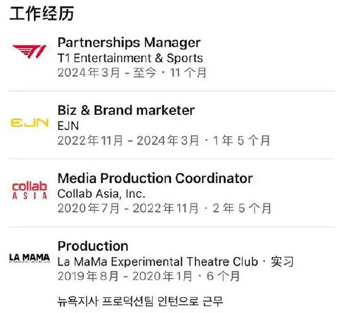 Faker疑似戀愛!知名漂亮女粉絲多次出現在其Vlog裡 Faker疑似戀愛!知名漂亮女粉絲多次出現在其Vlog裡