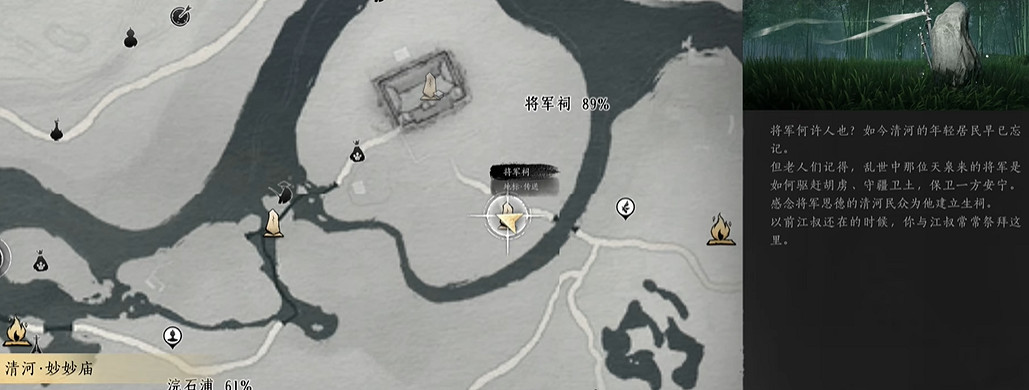 《燕雲十六聲》搖紅一夢奇遇全流程圖文攻略 《燕雲十六聲》搖紅一夢奇遇全流程圖文攻略