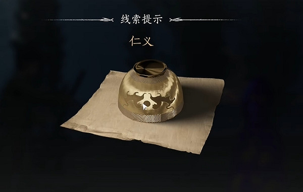 《燕雲十六聲》射覆答案大全