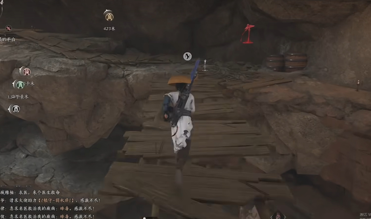 《燕雲十六聲》妙善任務流程