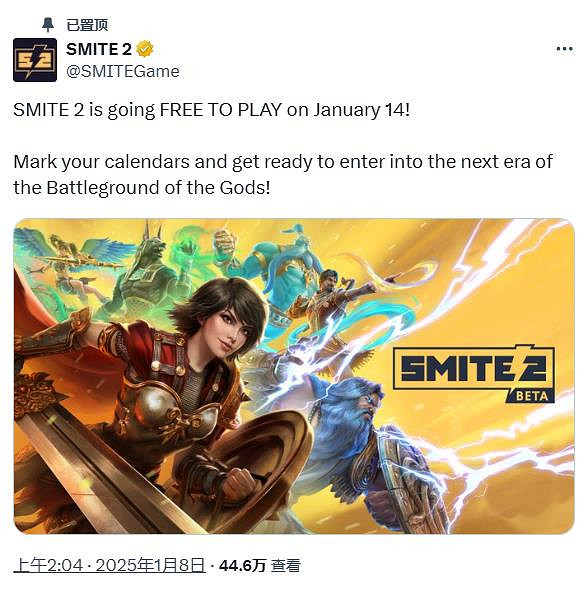 MOBA遊戲《神之浩劫2》宣布1月14日轉為免費遊戲