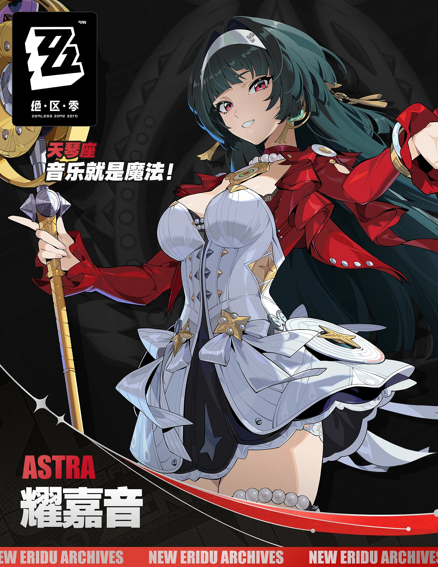 《絕區零》1.5版本“閃耀的此刻”前瞻定檔本周五! 《絕區零》1.5版本“閃耀的此刻”前瞻定檔本周五!