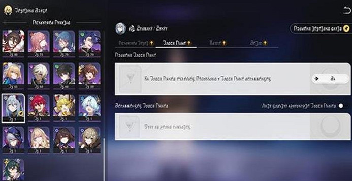 崩壞星穹鐵道3.0遺器系統更新詳情