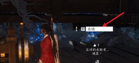 《燕雲十六聲》暗影暗湧碎片全收集攻略