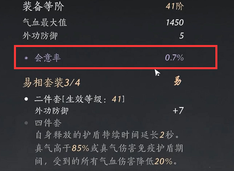 《燕雲十六聲》2025最新最強流派介紹 《燕雲十六聲》2025最新最強流派介紹