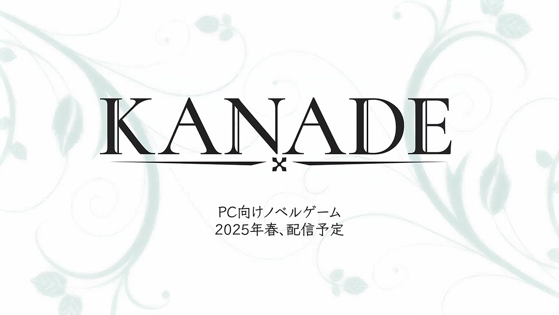 視覺小說新作《KANADE》第一彈PV公開!2025春發售 視覺小說新作《KANADE》第一彈PV公開!2025春發售
