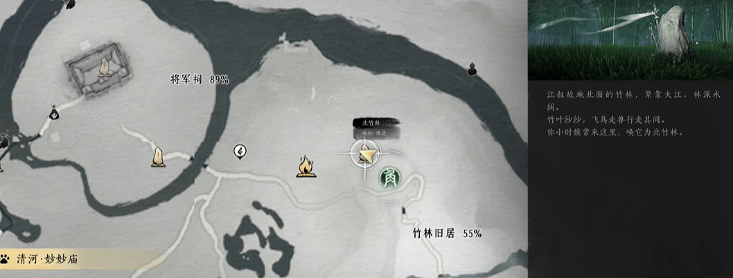 《燕雲十六聲》搖紅一夢奇遇全流程圖文攻略 《燕雲十六聲》搖紅一夢奇遇全流程圖文攻略