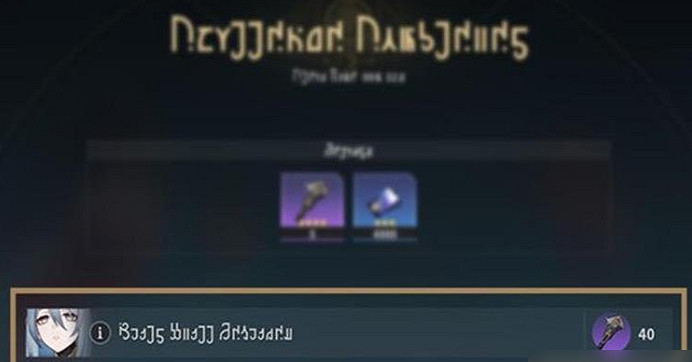 崩壞星穹鐵道3.0遺器系統更新詳情