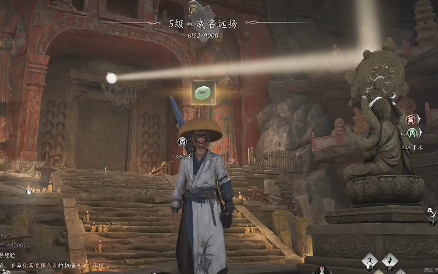 《燕雲十六聲》妙善任務流程