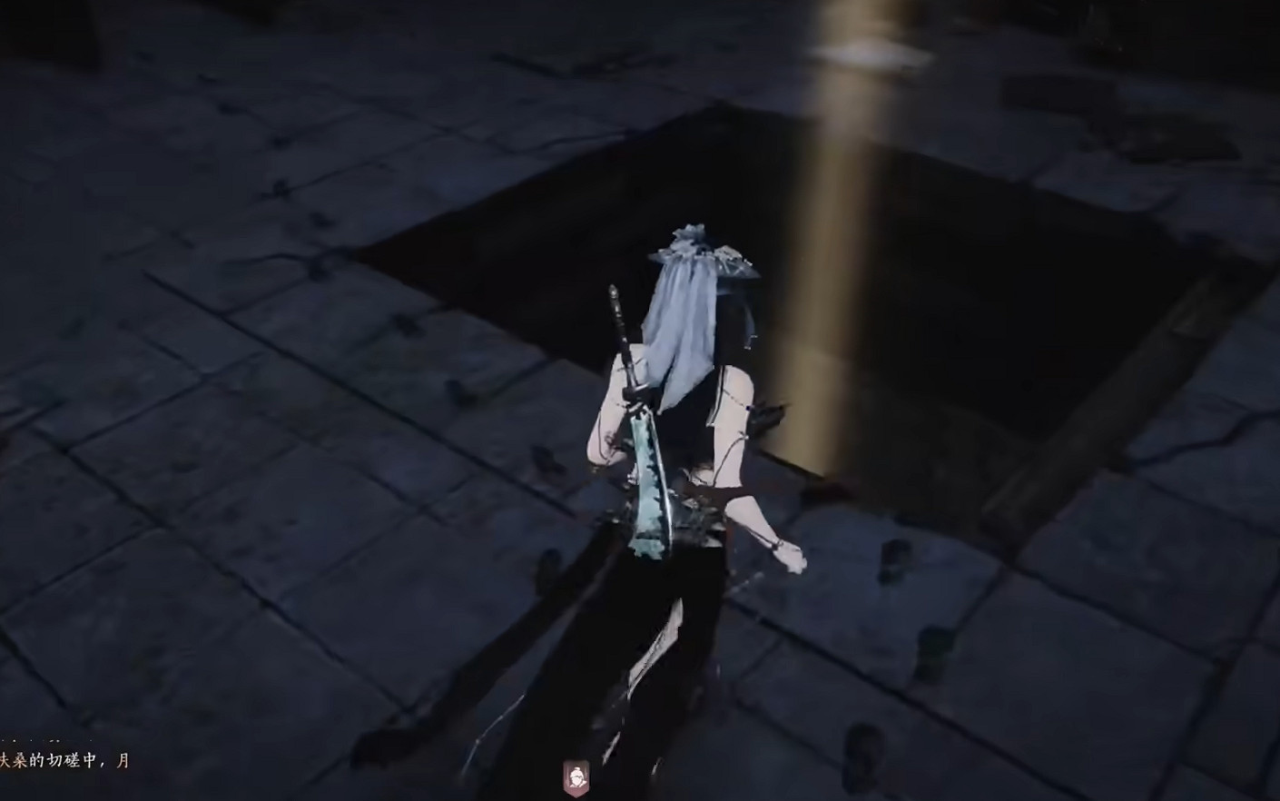 《燕雲十六聲》妙善任務流程