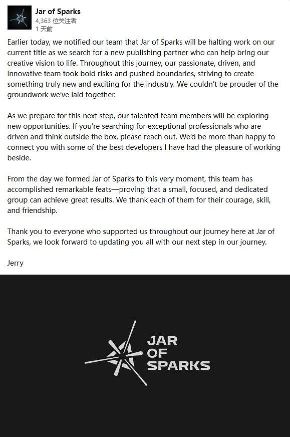 網易北美工作室首部作品目前已經暫停開發 或進行裁員 網易北美工作室首部作品目前已經暫停開發 或進行裁員