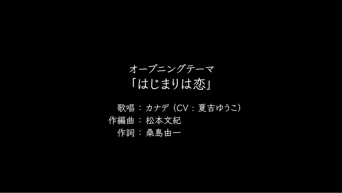 視覺小說新作《KANADE》第一彈PV公開!2025春發售 視覺小說新作《KANADE》第一彈PV公開!2025春發售