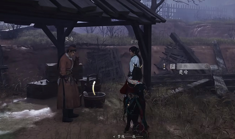 《燕雲十六聲》鬼公子前置任務完成攻略