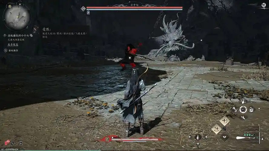 《燕雲十六聲》小十七位置及攻略 《燕雲十六聲》小十七位置及攻略