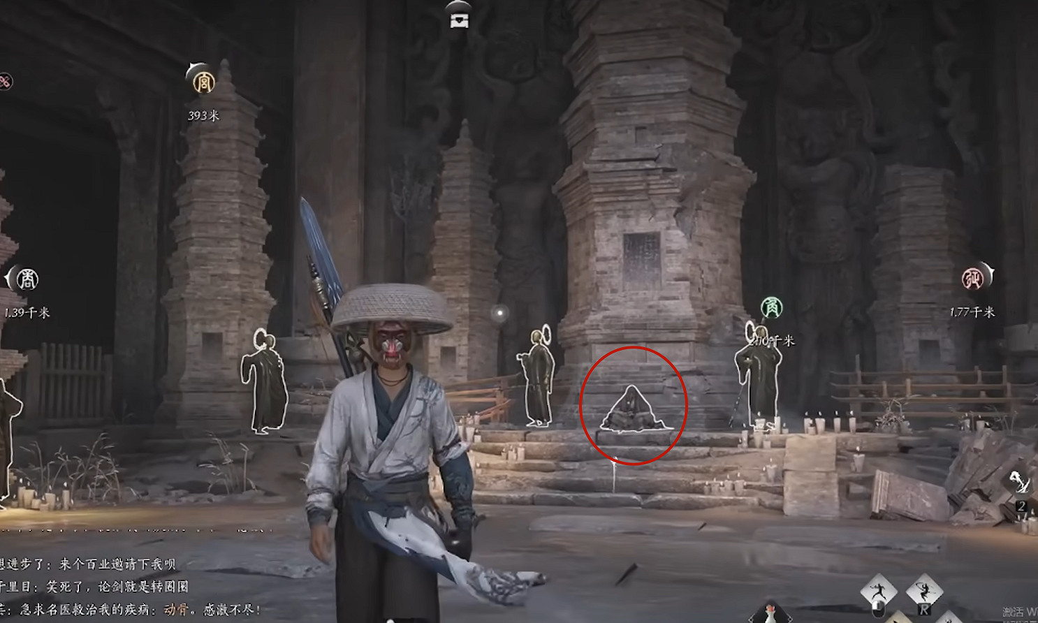 《燕雲十六聲》妙善任務流程