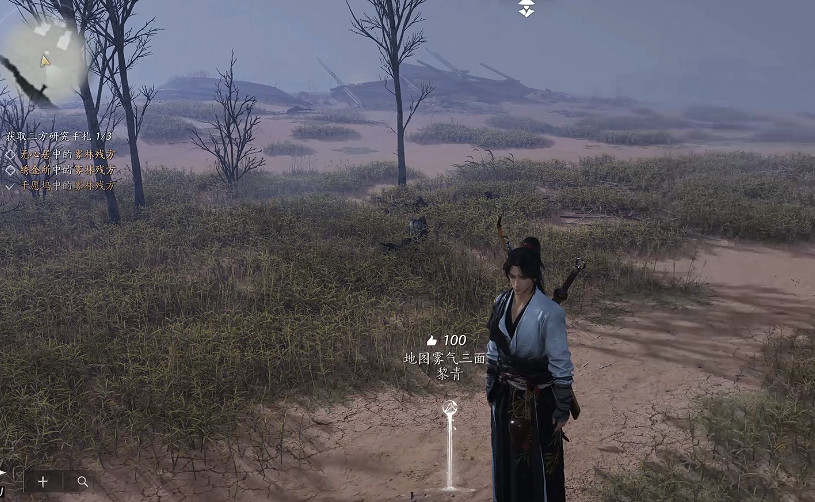 《燕雲十六聲》鬼公子啟動方法