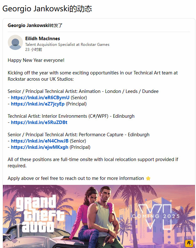 不跳票了?R星招聘訊息再次顯示《GTA6》2025年發售! 不跳票了?R星招聘訊息再次顯示《GTA6》2025年發售!