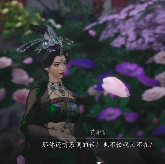 《燕雲十六聲》花間集花間十二景色任務攻略 《燕雲十六聲》花間集花間十二景色任務攻略