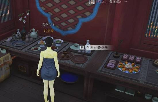 《燕雲十六聲》花間集花間十二景色任務攻略 《燕雲十六聲》花間集花間十二景色任務攻略