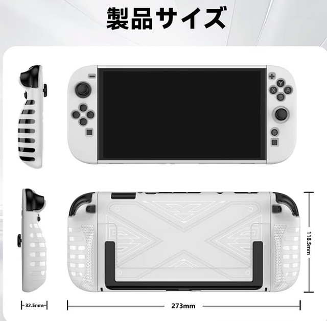 玩家日亞發現Switch 2保護殼 然而本體細節太過真實 玩家日亞發現Switch 2保護殼 然而本體細節太過真實
